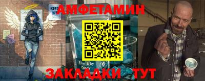 метамфетамин Заволжье