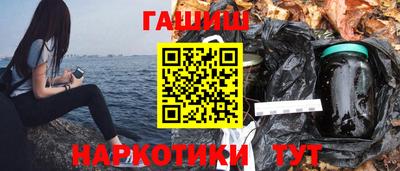 метамфетамин Заволжье