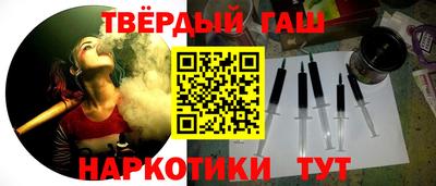 метамфетамин Заволжье