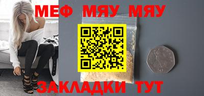 метамфетамин Заволжье