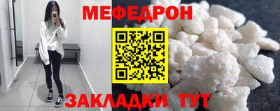 метамфетамин Заволжье