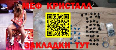 дмт Заводоуковск