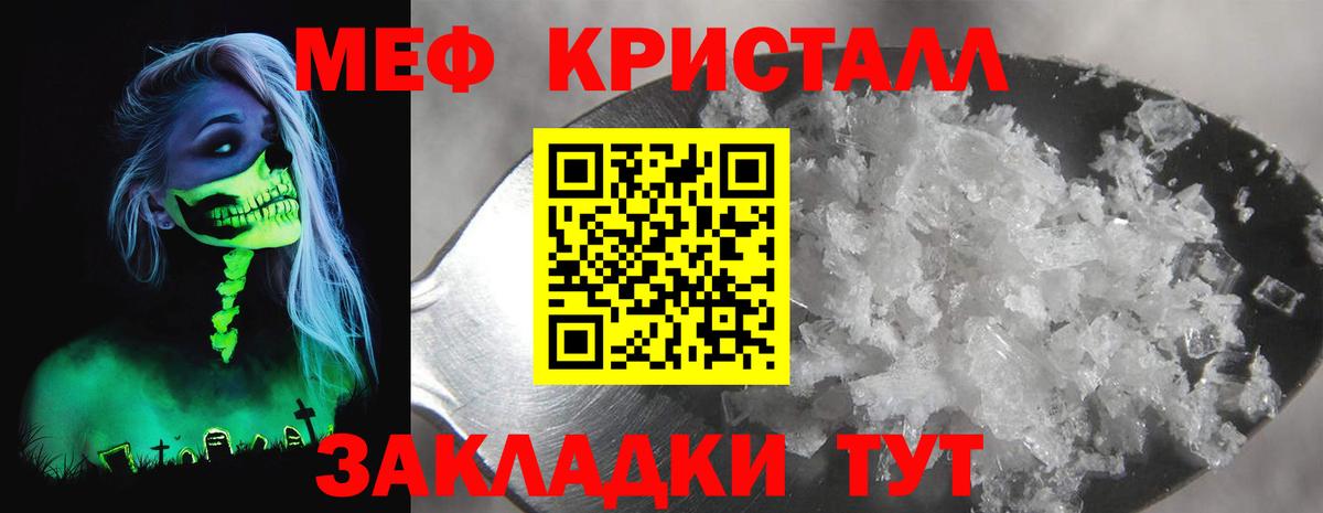 Омск  МЕФ мука  Вход с VPN  как найти наркотики  Мефедрон мяу мяу 