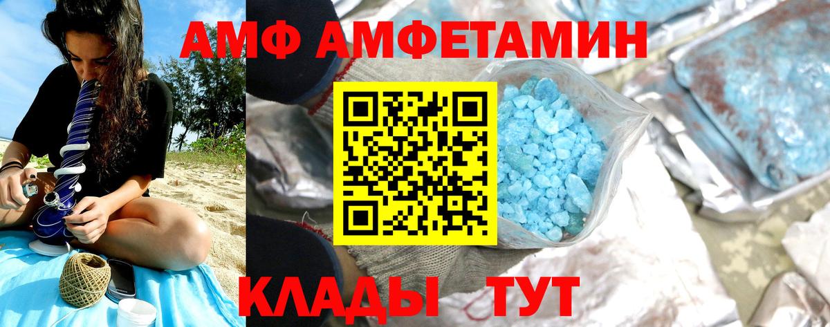 Метамфетамин Methamphetamine  Вход с VPN  Метамфетамин  Омск  Метамфетамин Methamphetamine 