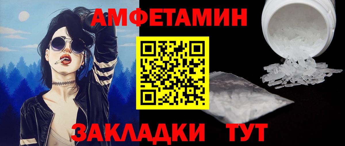 Метамфетамин Декстрометамфетамин 99.9% Омск