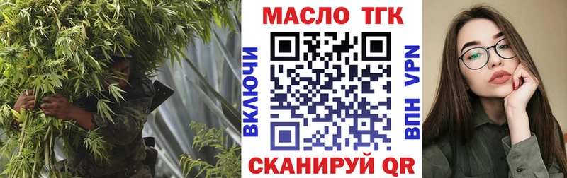 цены наркотик  Омск  kraken как зайти  Дистиллят ТГК THC oil 