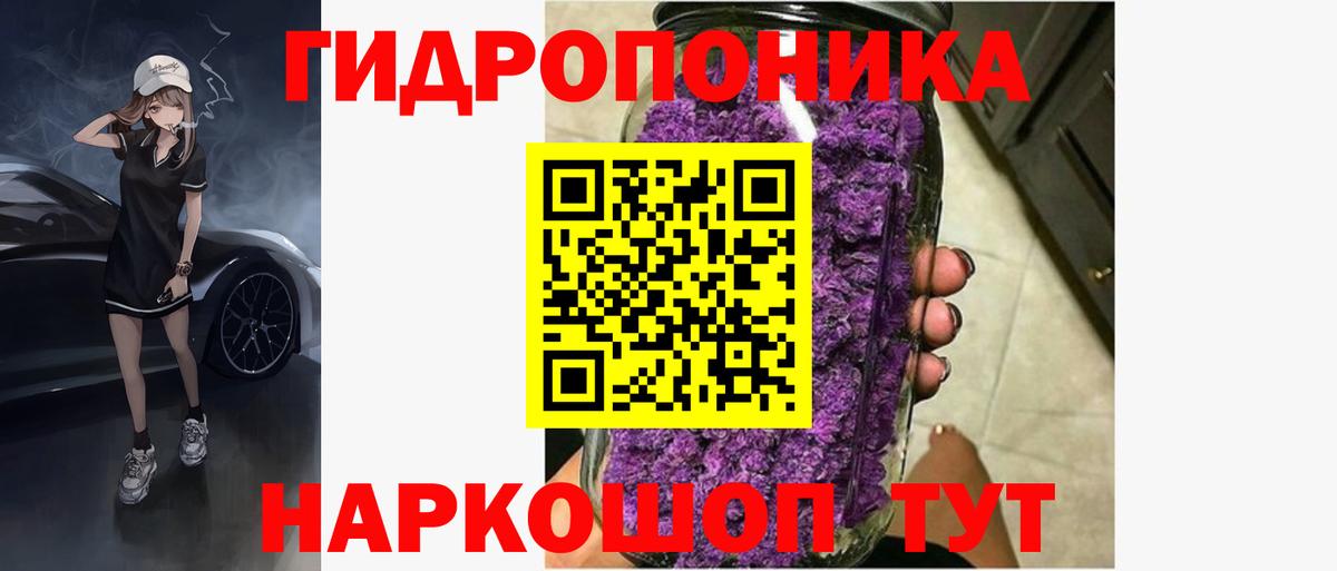 Каннабис Amnesia  Бошки марихуана семена  Вход с VPN  Каннабис сатива  Омск 